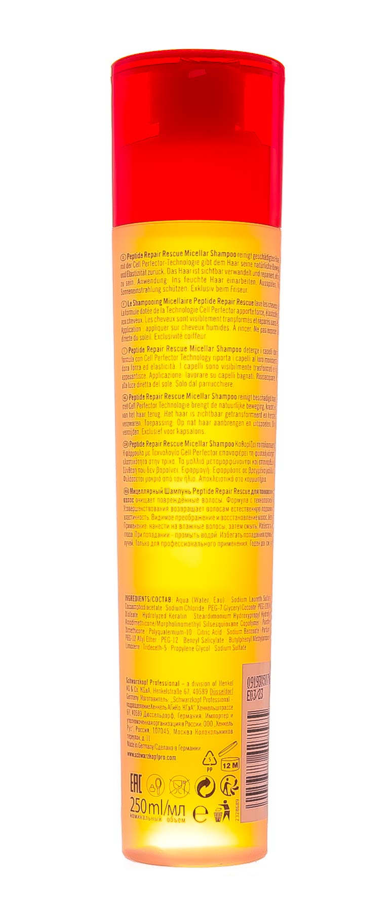 Шварцкопф Профешнл Мицеллярный шампунь, 250 мл (Schwarzkopf Professional, BC Bonacure) фото 2