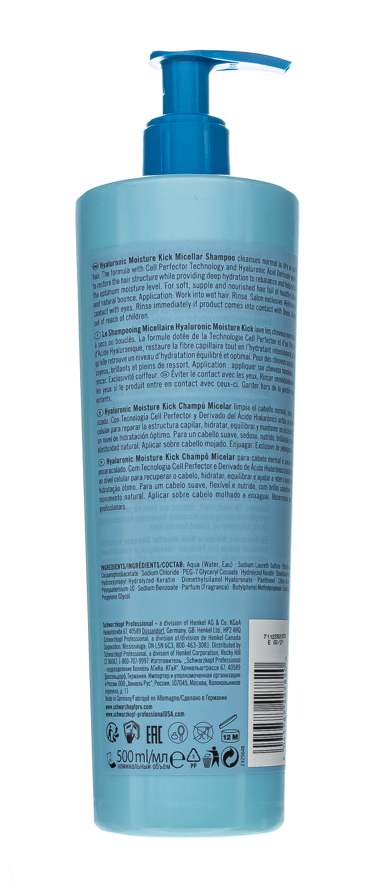 Шварцкопф Профешнл Мицеллярный Шампунь Hyaluronic Moisture Kick 500 мл (Schwarzkopf Professional, BC Bonacure) фото 2