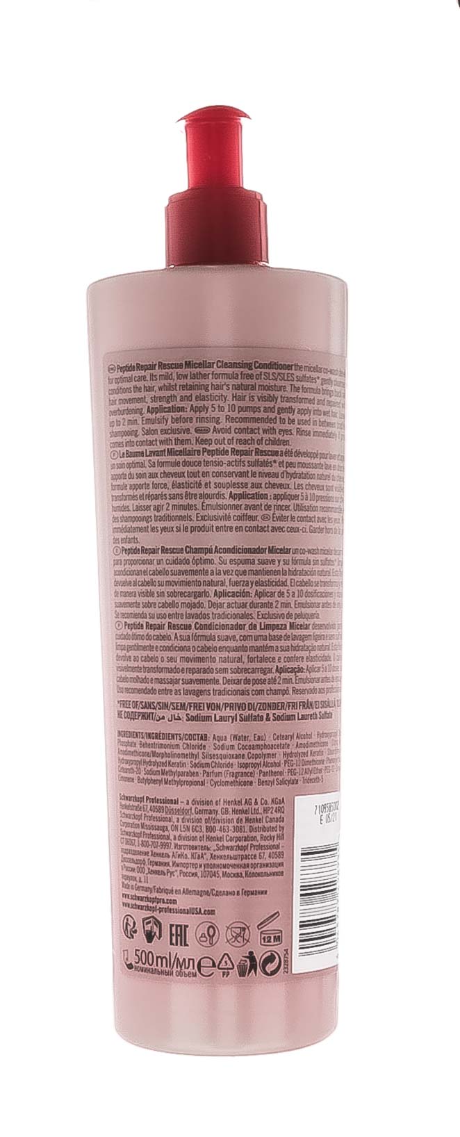 Шварцкопф Профешнл Мицеллярный Очищающий Кондиционер 500 мл (Schwarzkopf Professional, BC Bonacure) фото 2