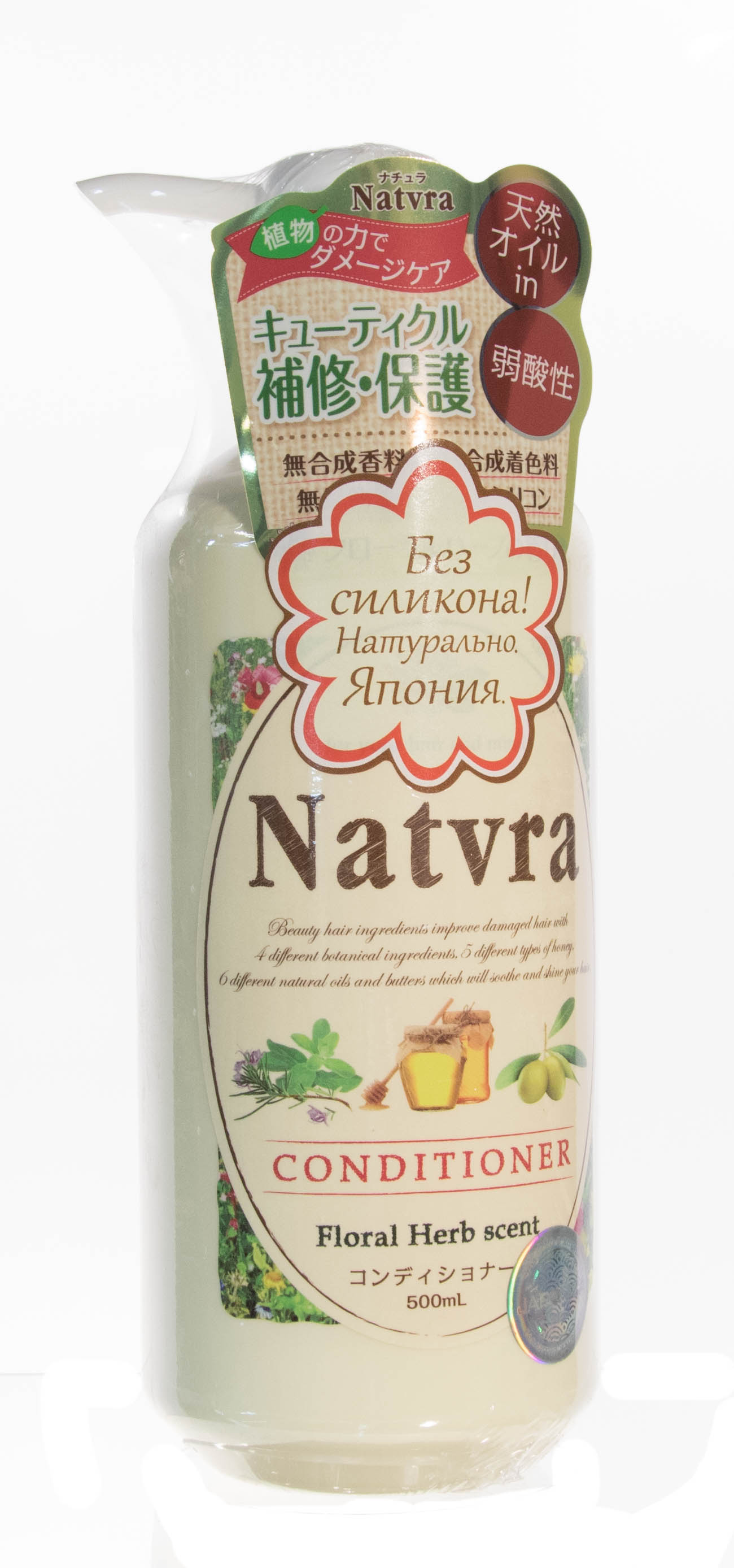 Вольют Питательный кондиционер Natvra 500 мл (Voloute, Natvra) фото 0
