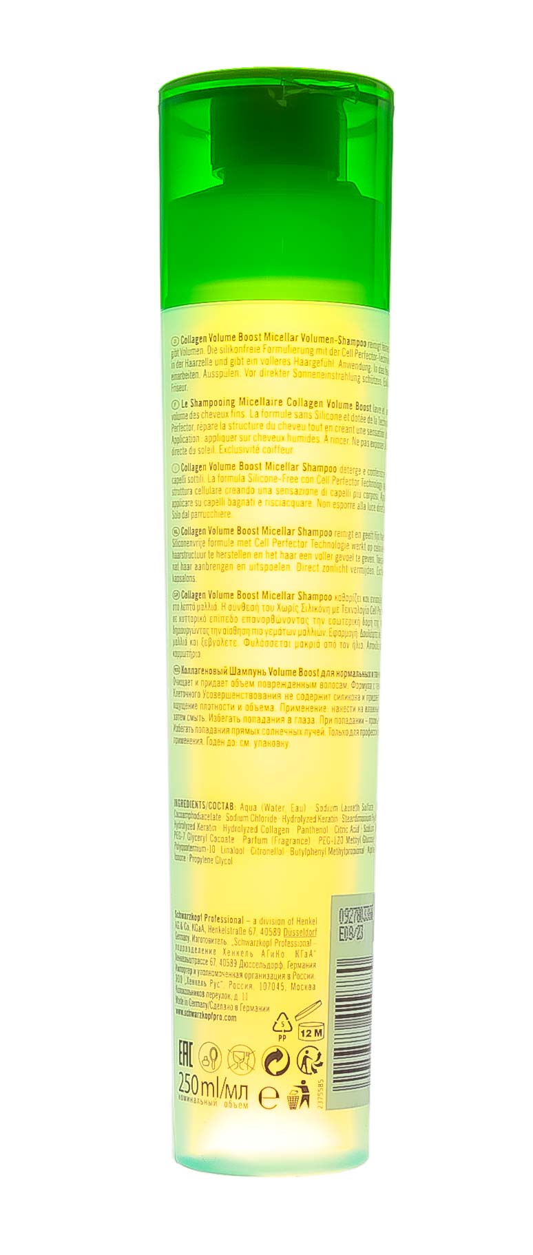 Шварцкопф Профешнл Мицеллярный шампунь, 250 мл (Schwarzkopf Professional, BC Bonacure) фото 2