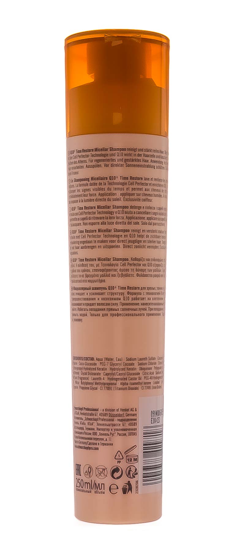 Шварцкопф Профешнл Мицеллярный шампунь, 250 мл (Schwarzkopf Professional, BC Bonacure) фото 2