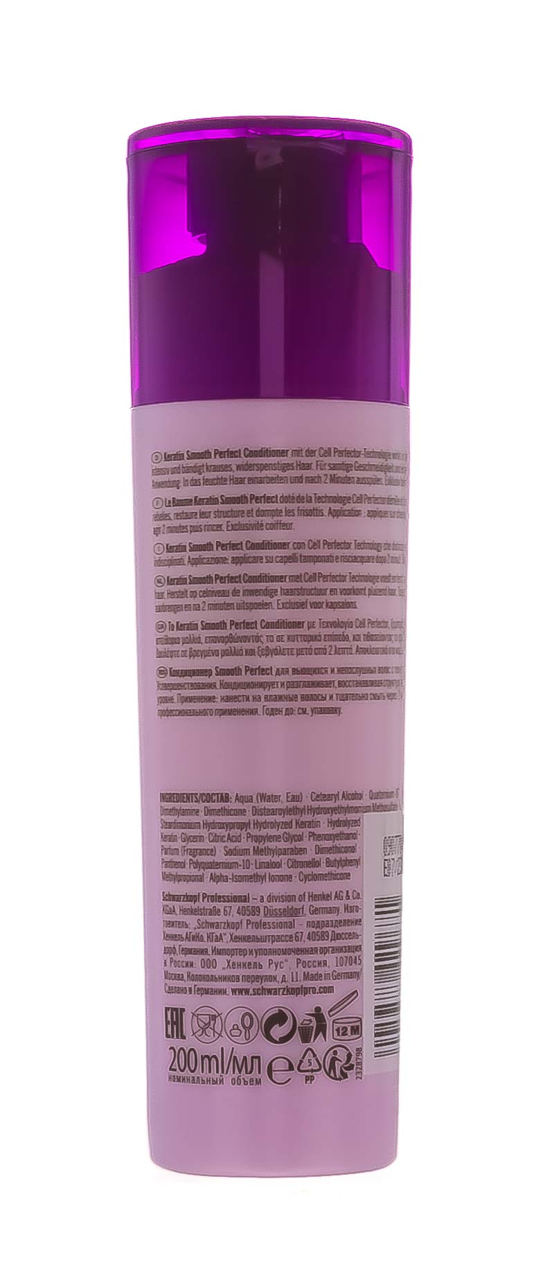 Шварцкопф Профешнл Кондиционер Keratin Smooth Perfect 200 мл (Schwarzkopf Professional, BC Bonacure) фото 2