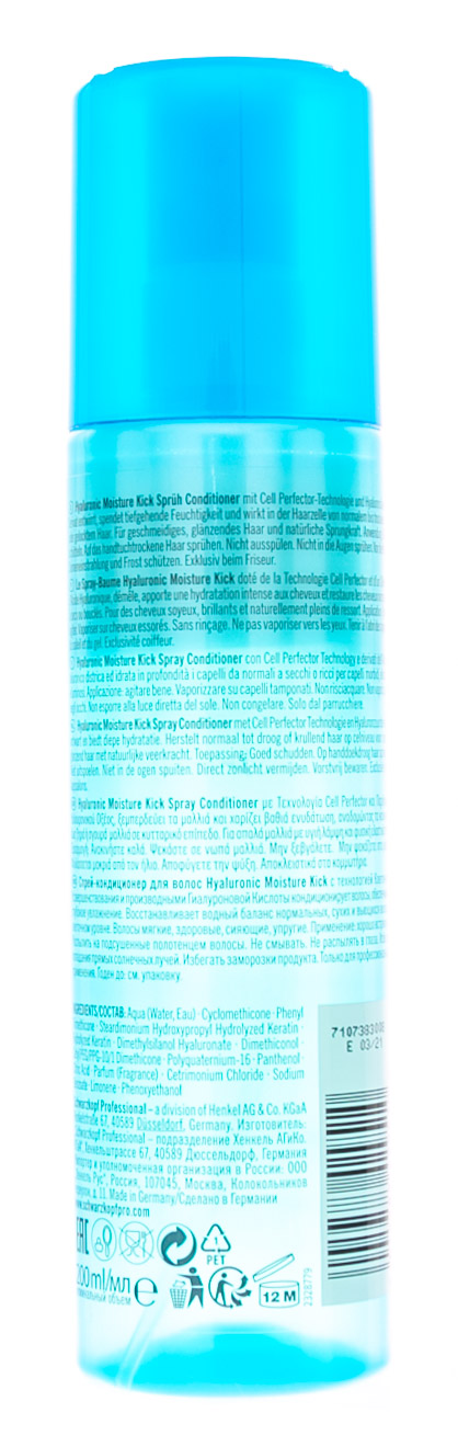 Шварцкопф Профешнл Спрей-кондиционер, 200 мл (Schwarzkopf Professional, BC Bonacure) фото 2