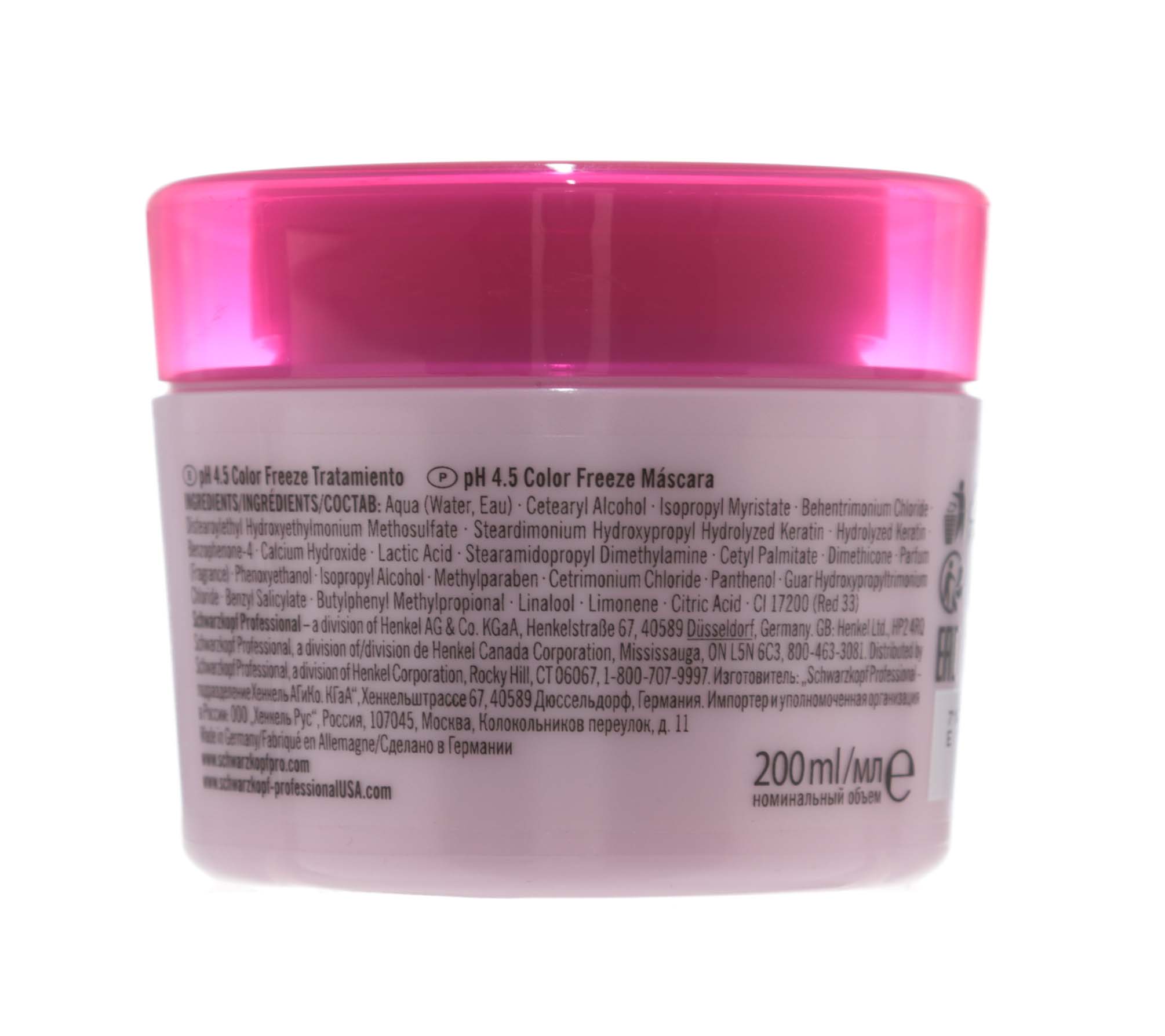 Шварцкопф Профешнл Маска pH 4.5 Color Freeze, 200 мл (Schwarzkopf Professional, BC Bonacure) фото 2