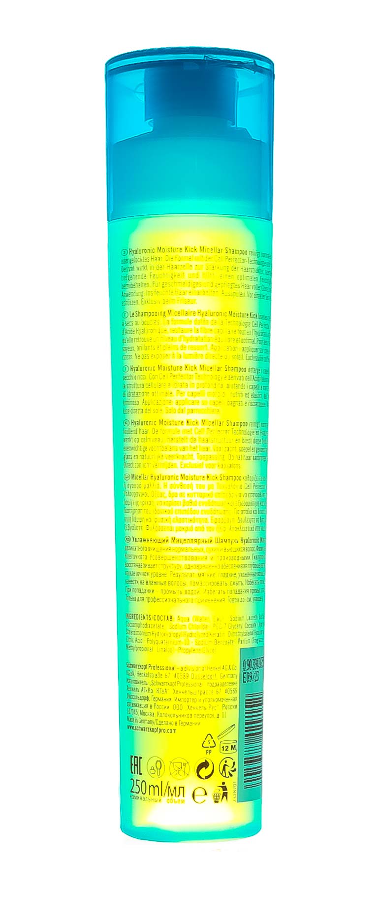 Шварцкопф Профешнл Мицеллярный шампунь, 250 мл (Schwarzkopf Professional, BC Bonacure) фото 2