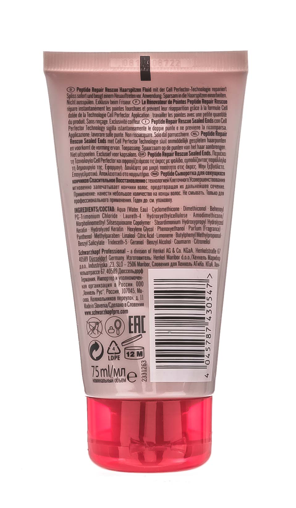 Шварцкопф Профешнл Сыворотка для кончиков, 75 мл (Schwarzkopf Professional, BC Bonacure) фото 2