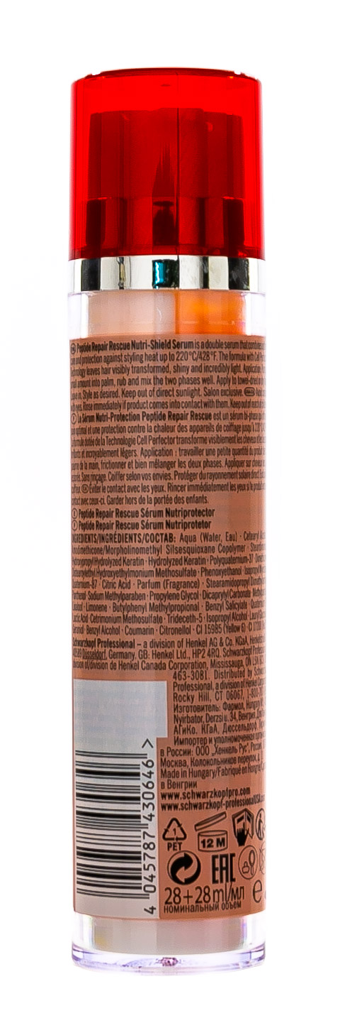 Шварцкопф Профешнл Двухфазная Сыворотка Peptide Repair Rescue 28+28 мл (Schwarzkopf Professional, BC Bonacure) фото 2