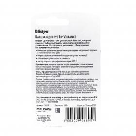 Blistex Бальзам для губ Lip Vibrance 3,69 гр.. фото