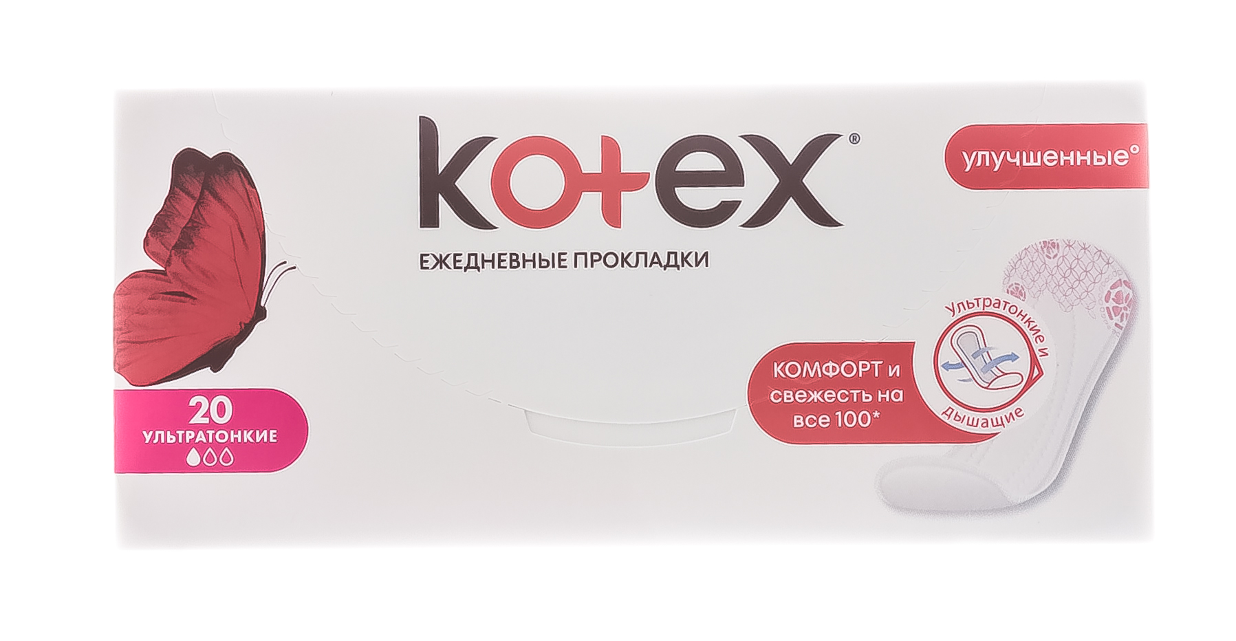 Котекс Прокладки гигиенические ежедневные ультратонкие №20 (Kotex, Ежедневные) фото 4