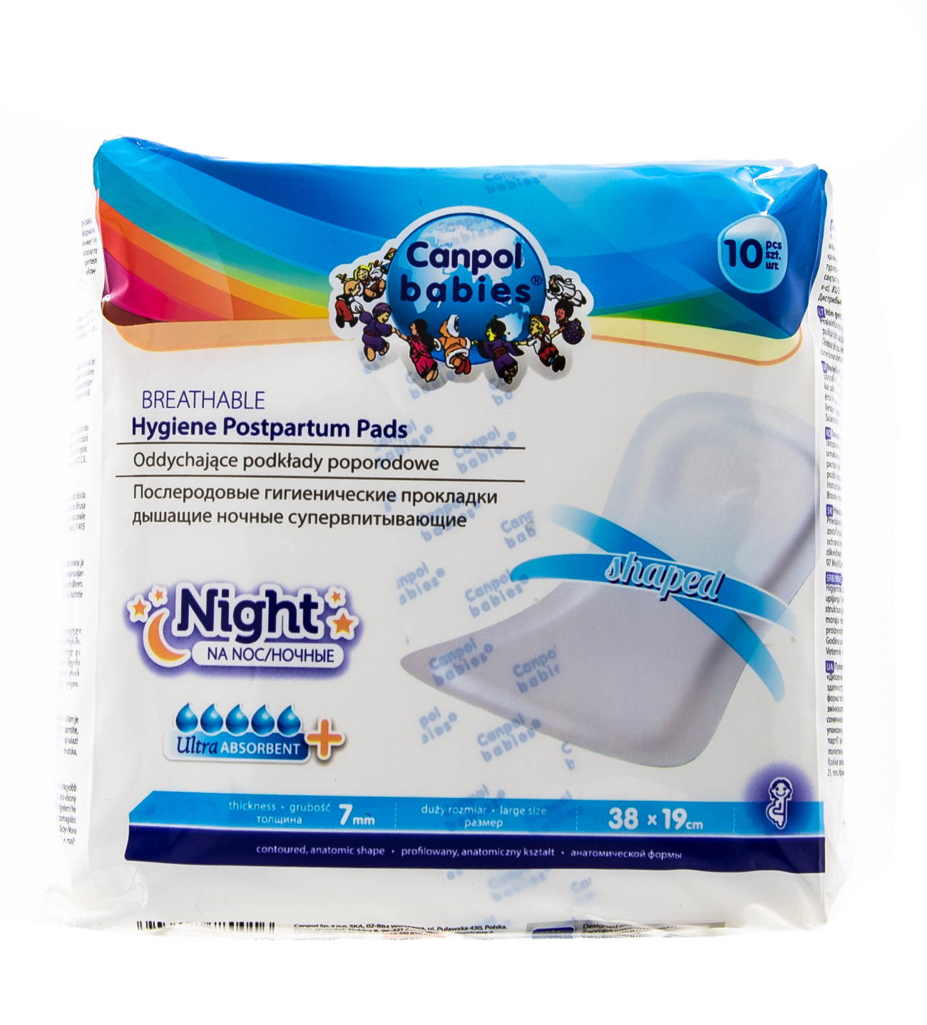 Канпол Дышащие, ночные послеродовые прокладки  10 шт (Canpol, Товары для мам) Канпол Дышащие, ночные послеродовые прокладки  10 шт (Canpol, Товары для мам) фото 1