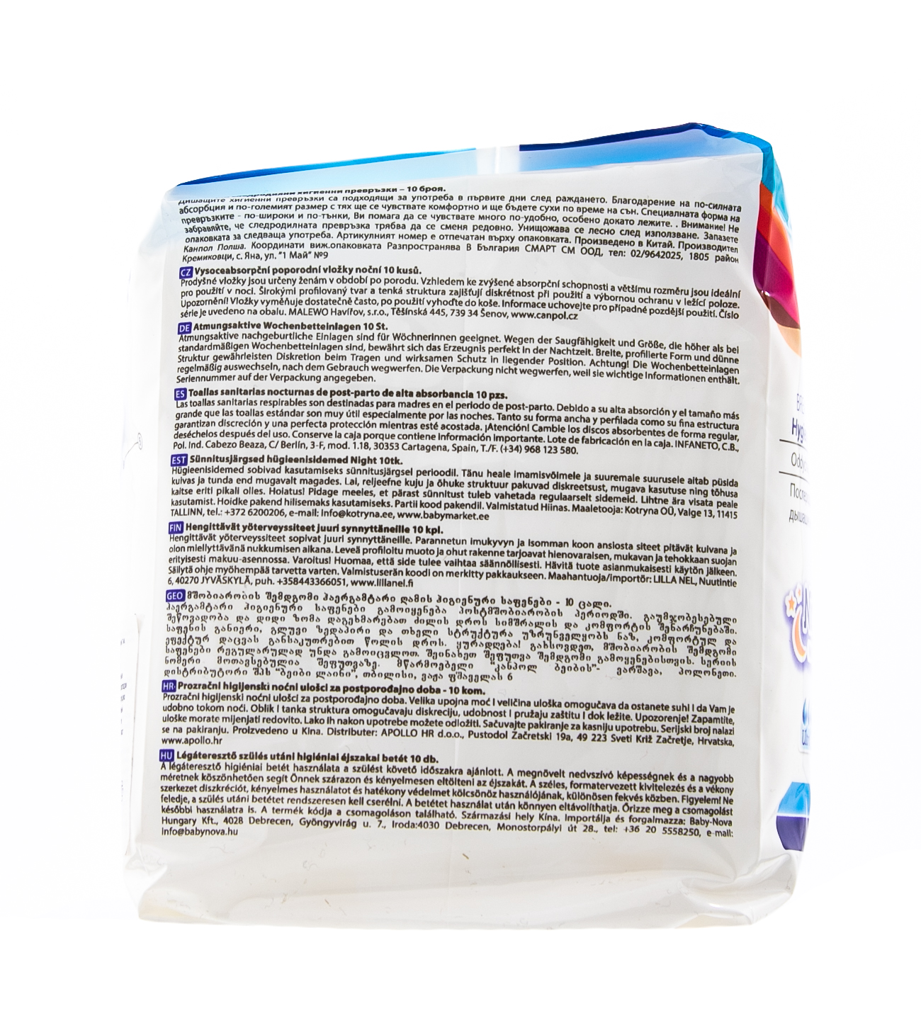 Канпол Дышащие, ночные послеродовые прокладки  10 шт (Canpol, Товары для мам) Канпол Дышащие, ночные послеродовые прокладки  10 шт (Canpol, Товары для мам) фото 4