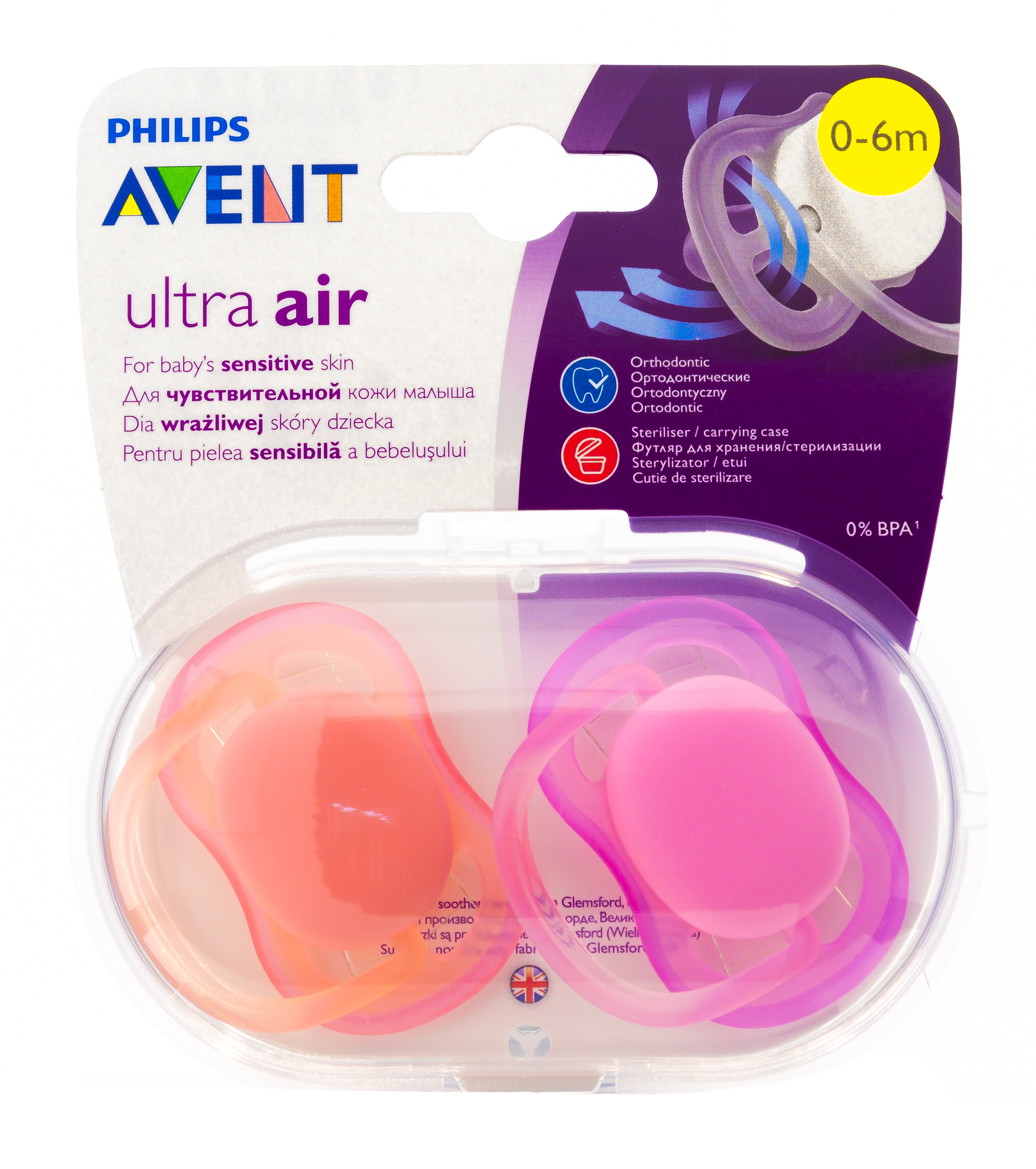 Авент Соска-пустышка сили.ортодонт. (0-6 мес, 2 шт.), для девочек Ultra air SCF245/20 (Avent, Пустышки) фото 1