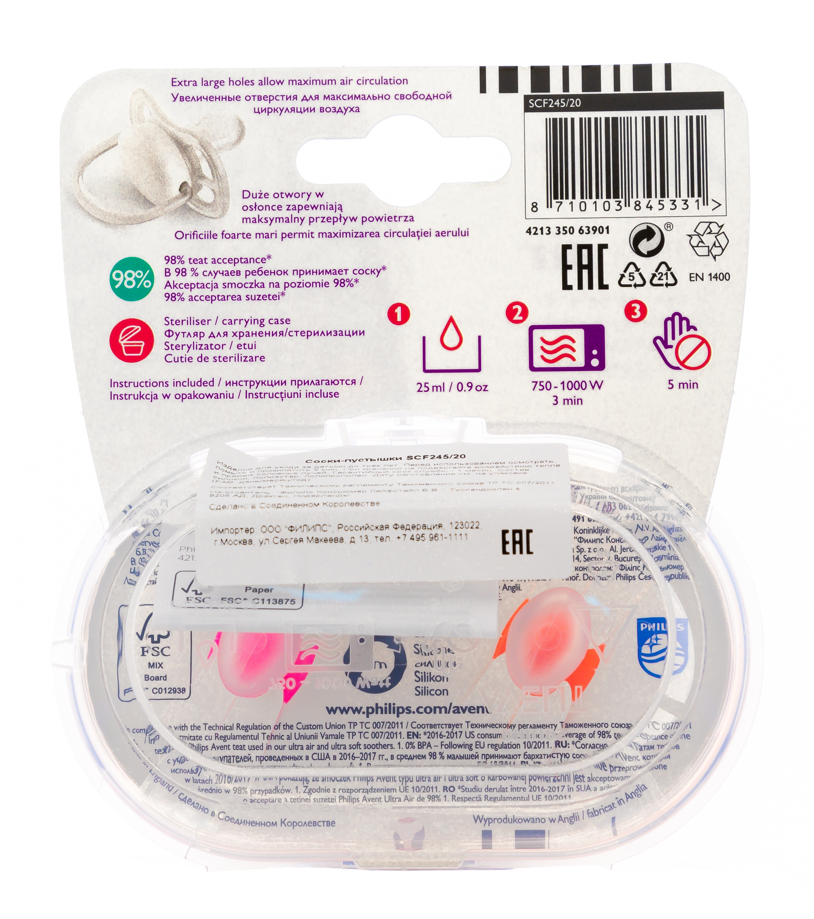 Авент Соска-пустышка сили.ортодонт. (0-6 мес, 2 шт.), для девочек Ultra air SCF245/20 (Avent, Пустышки) фото 2