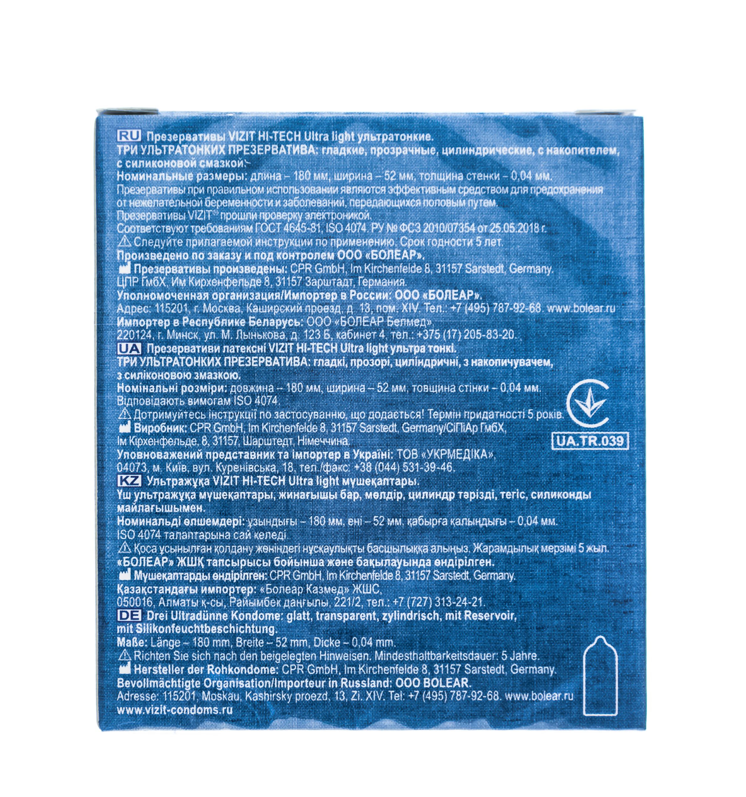 Визит Презервативы №3 Hi-tech Ultra light (Vizit, Презервативы) фото 3