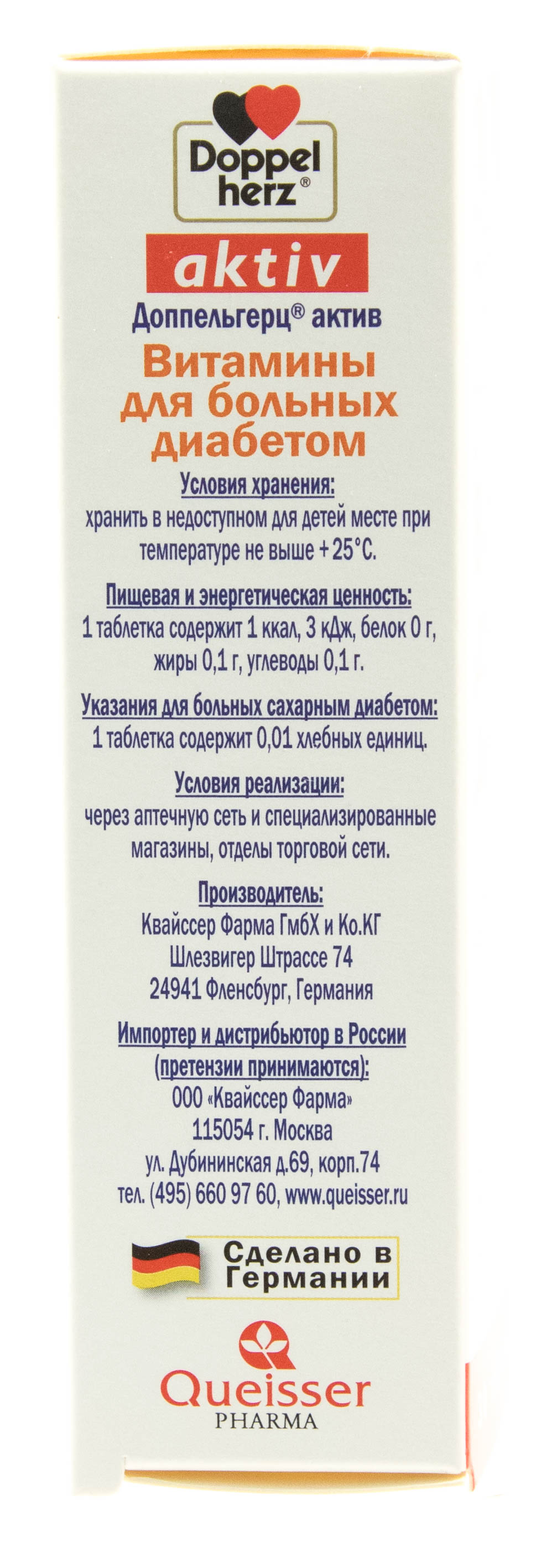 Доппельгерц Омега 3 Купить В Минске