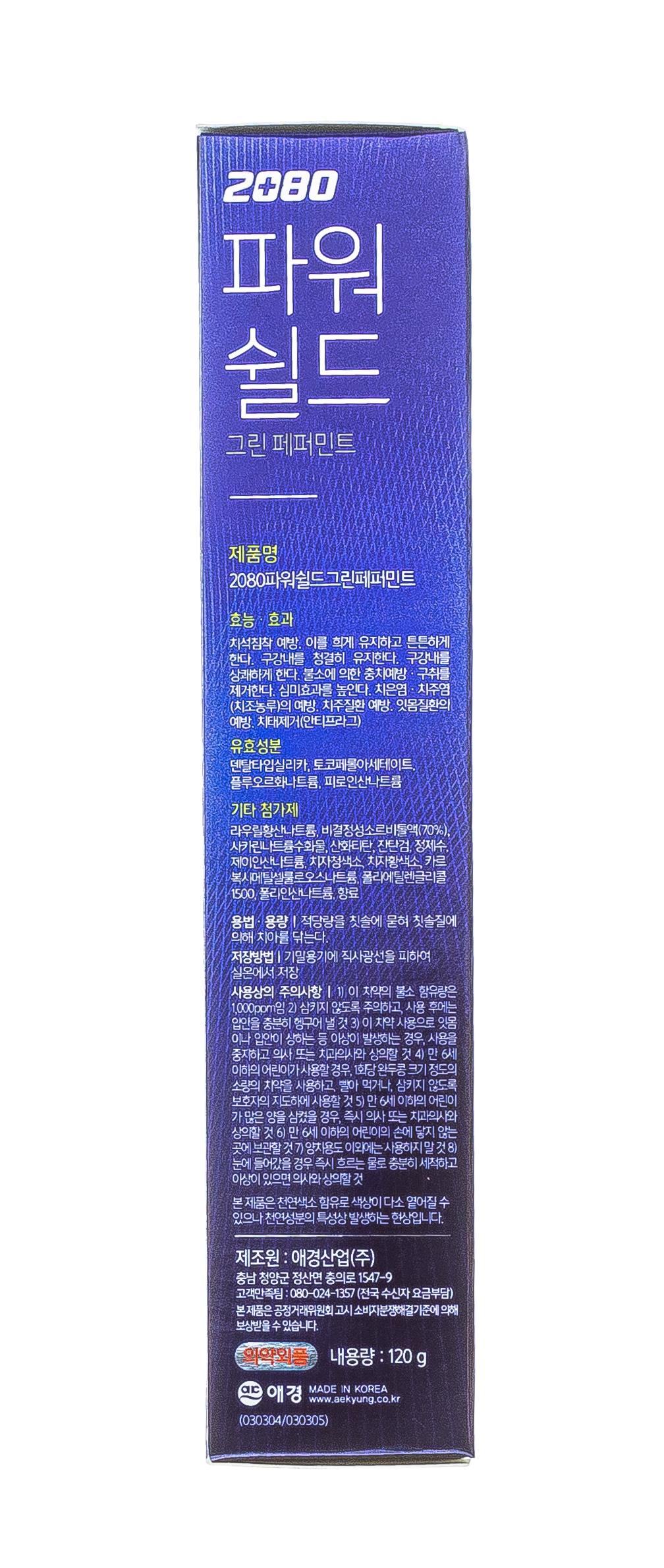 Керасис DC 2080 Advance Зубная паста свежесть дыхания 120 г (Kerasys, Dental Clinic) фото 5