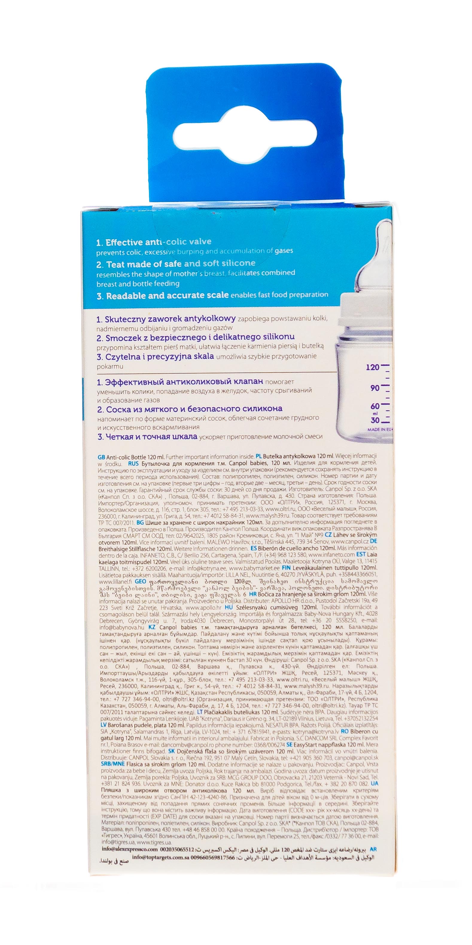 Канпол Бутылочка PP EasyStart с широким горлышком антиколиковая 120 мл, 0+, In the clouds, розовая (Canpol, Бутылочки) фото 4