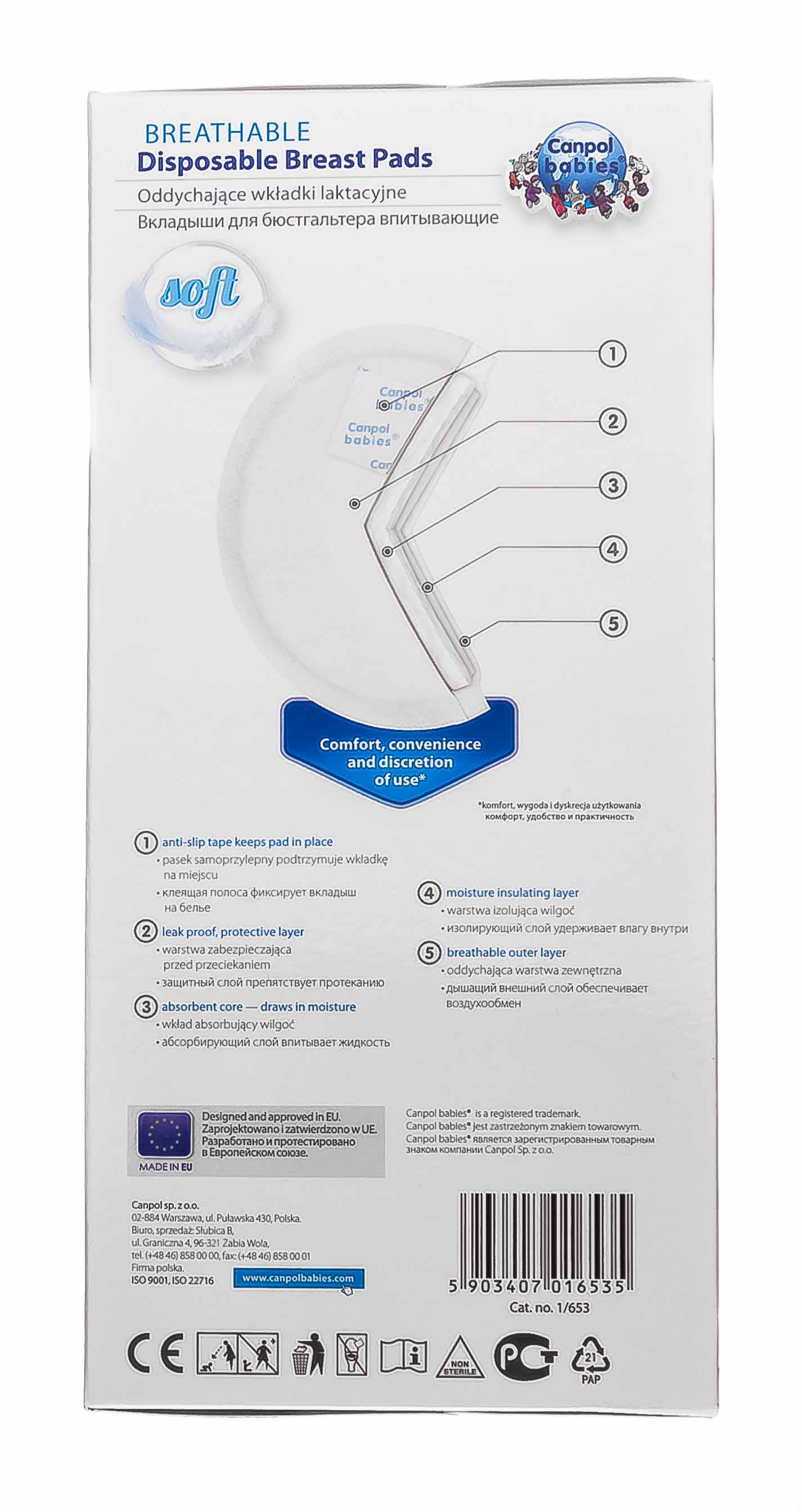 Канпол Вкладыши для бюстгальтера с клейкой полоской Стандарт 30 шт (Canpol, Товары для мам) Канпол Вкладыши для бюстгальтера с клейкой полоской Стандарт 30 шт (Canpol, Товары для мам) фото 3