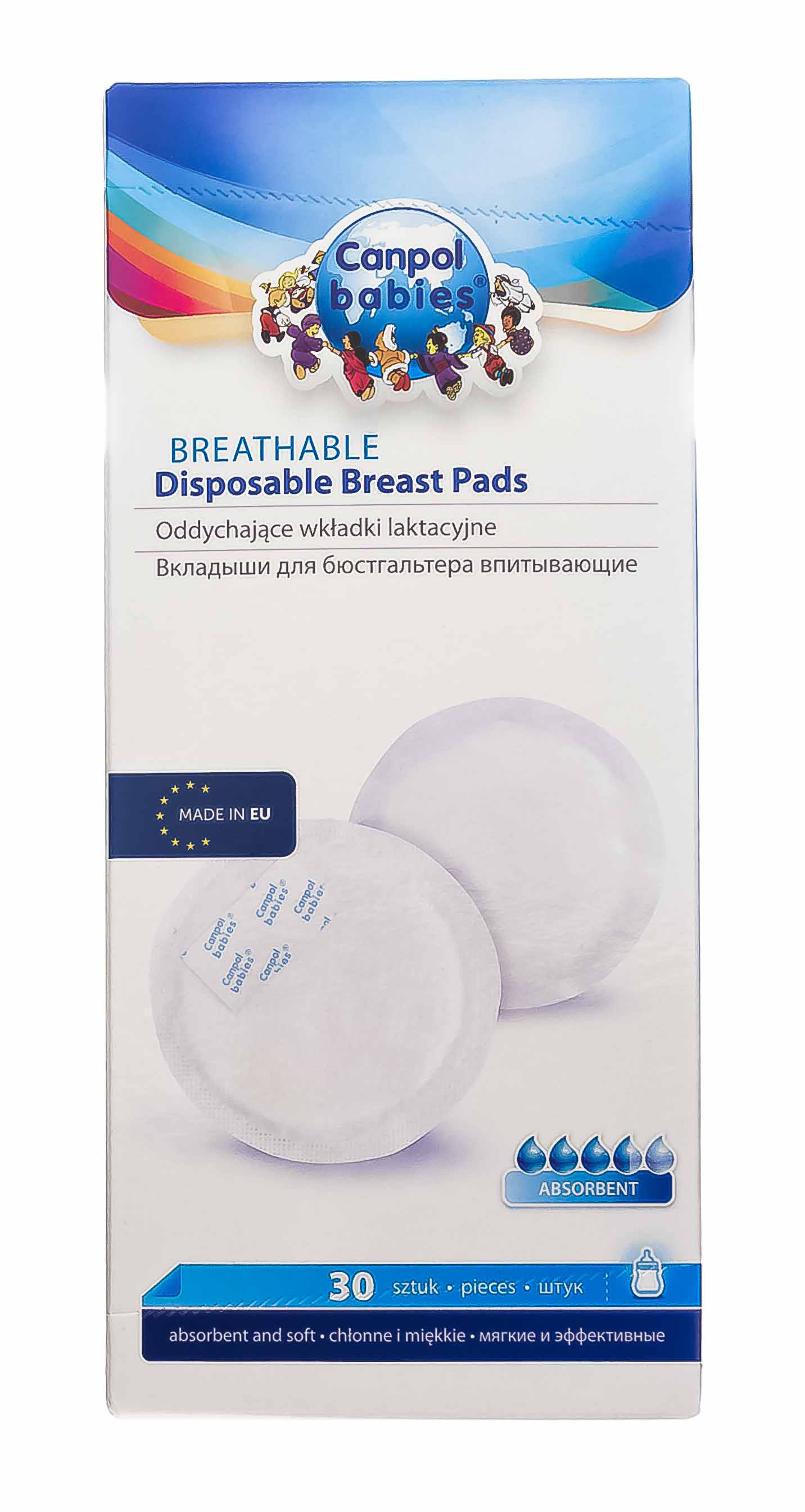 Канпол Вкладыши для бюстгальтера с клейкой полоской Стандарт 30 шт (Canpol, Товары для мам) Канпол Вкладыши для бюстгальтера с клейкой полоской Стандарт 30 шт (Canpol, Товары для мам) фото 4