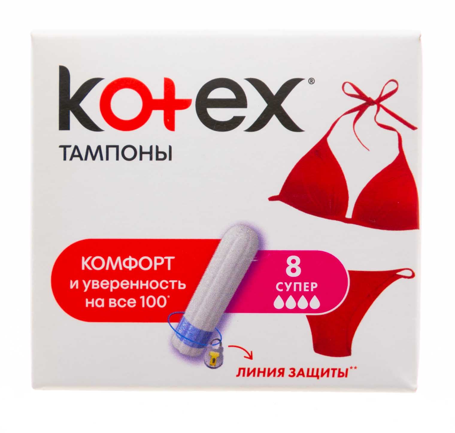 Котекс Тампоны Супер, 8 шт (Kotex, Тампоны) фото 0