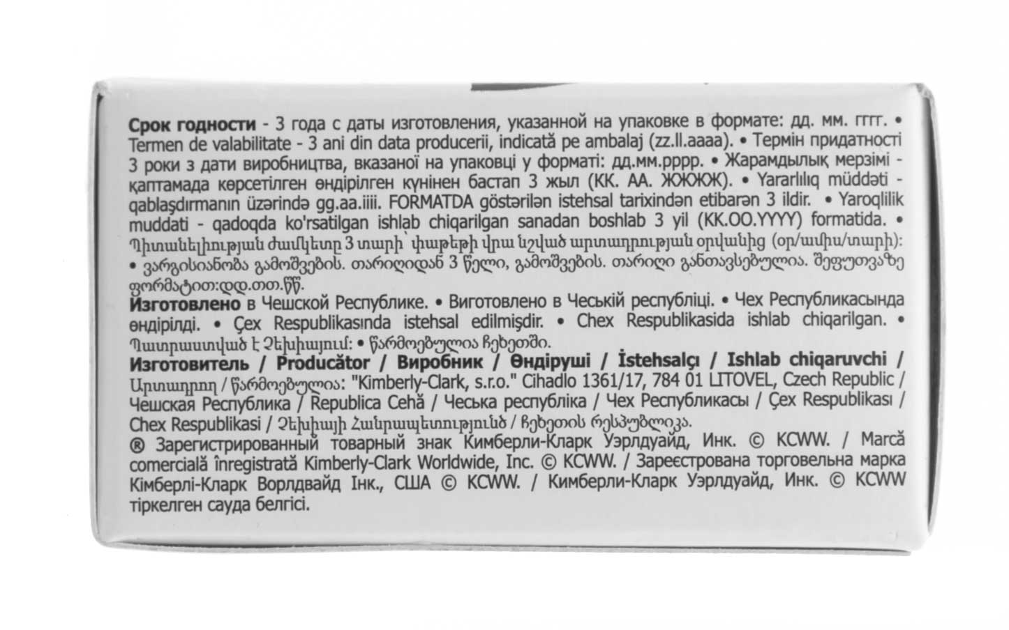 Котекс Тампоны Супер, 8 шт (Kotex, Тампоны) фото 2