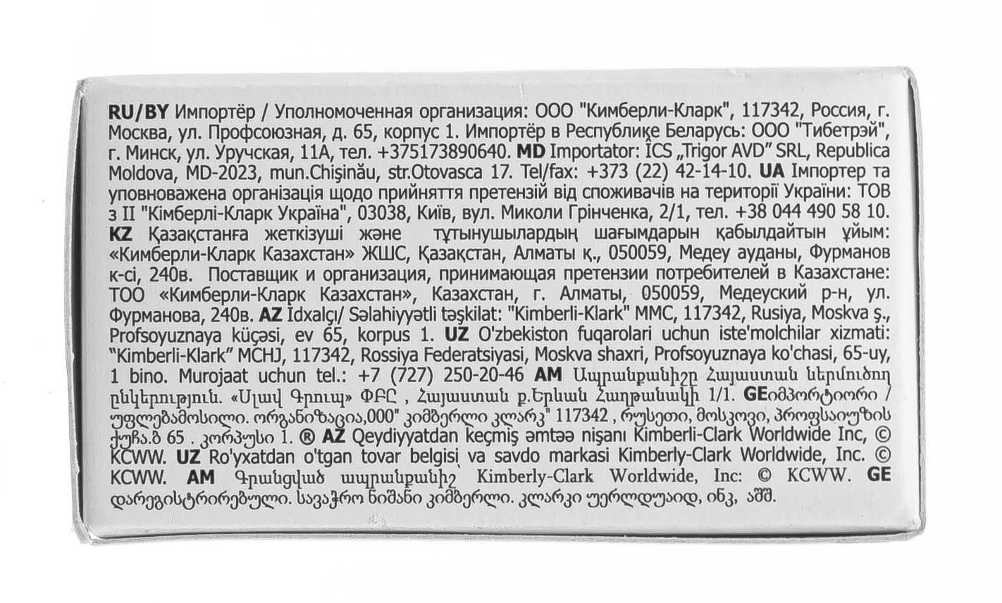 Котекс Тампоны Супер, 16 шт (Kotex, Тампоны) фото 4