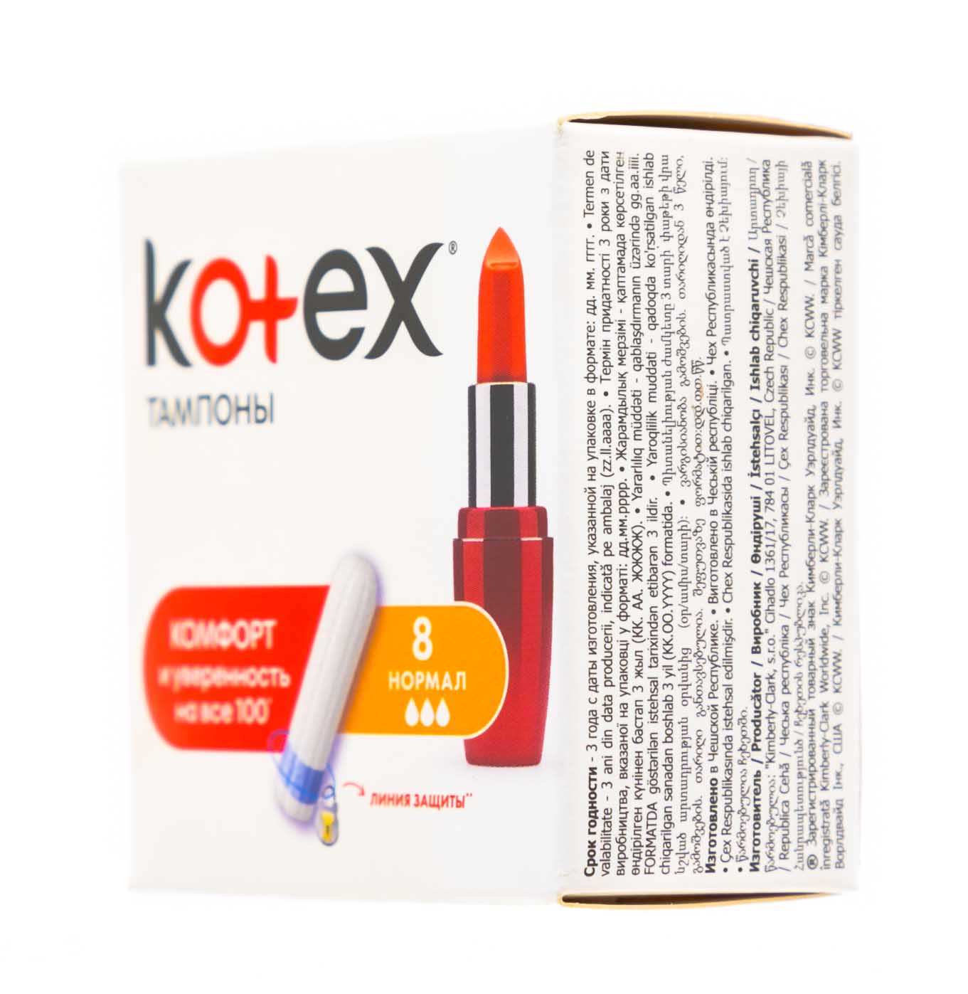 Котекс Тампоны Нормал, 8 шт (Kotex, Тампоны) Котекс Тампоны Нормал, 8 шт (Kotex, Тампоны) фото 1