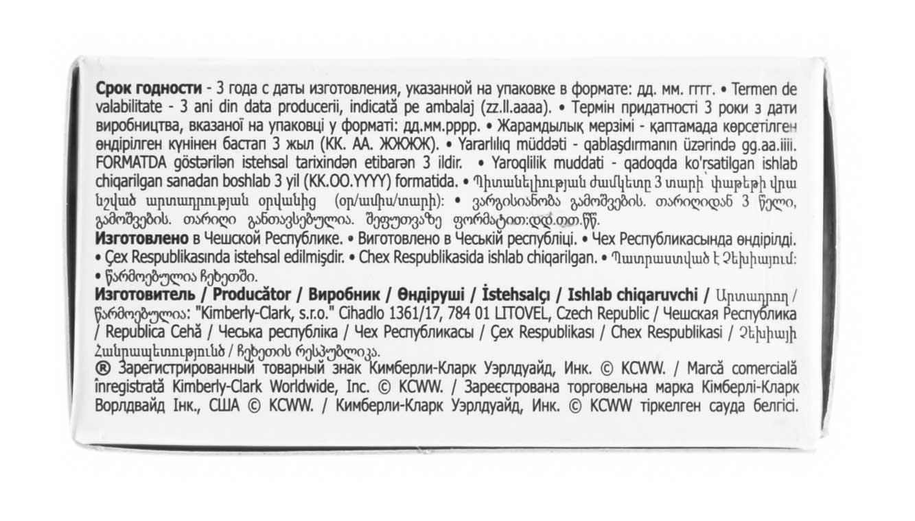 Котекс Тампоны Нормал, 8 шт (Kotex, Тампоны) Котекс Тампоны Нормал, 8 шт (Kotex, Тампоны) фото 2