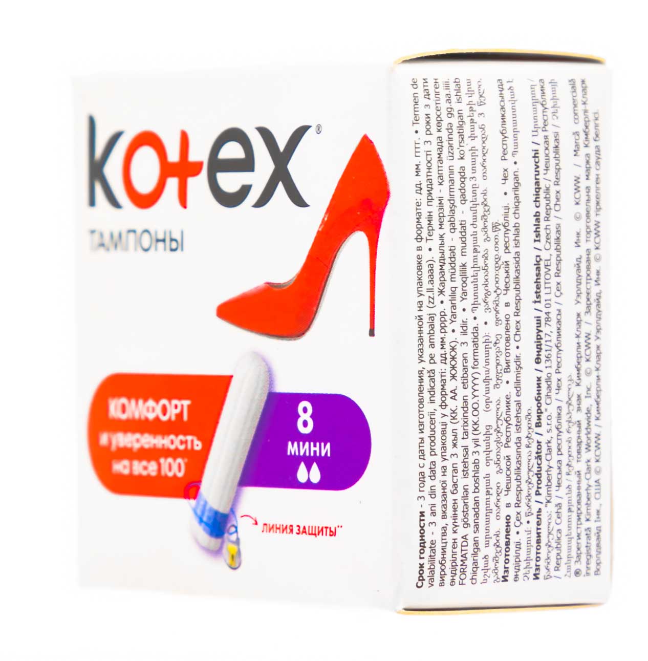 Котекс Тампоны мини №8 (Kotex, Тампоны) фото 2