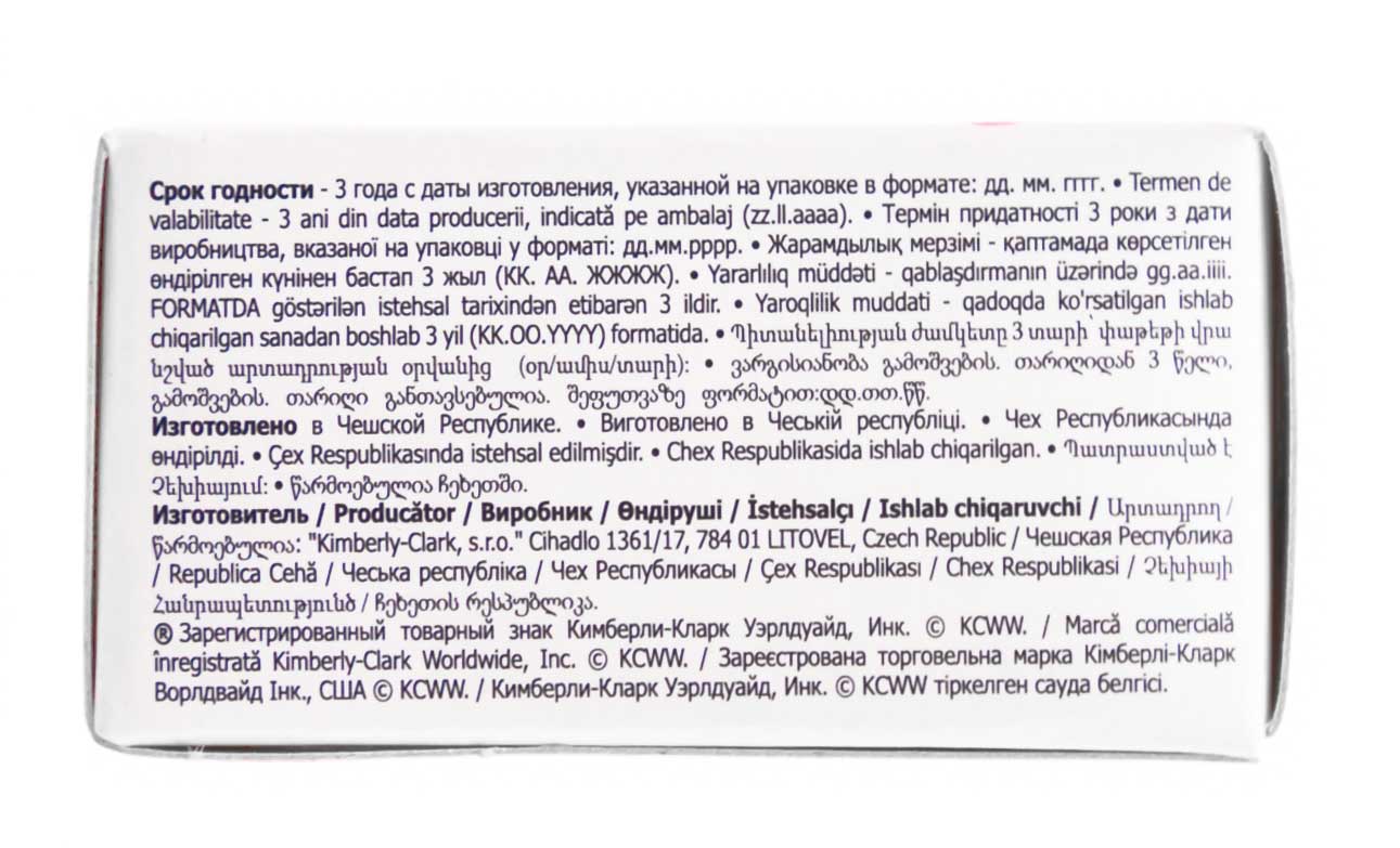 Котекс Тампоны мини №8 (Kotex, Тампоны) фото 3