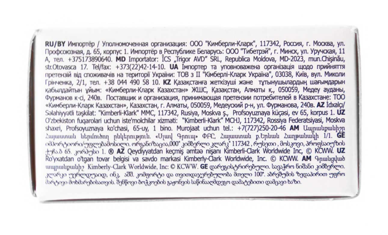 Котекс Тампоны мини №8 (Kotex, Тампоны) фото 5