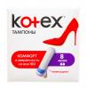 Котекс Тампоны мини №8 (Kotex, Тампоны) фото 2