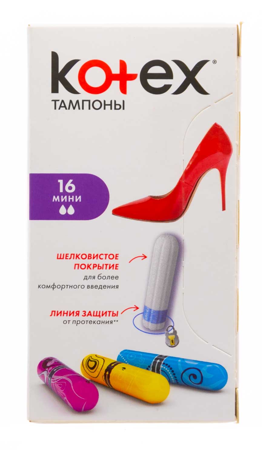 Котекс Тампоны мини №16 (Kotex, Тампоны) фото 1