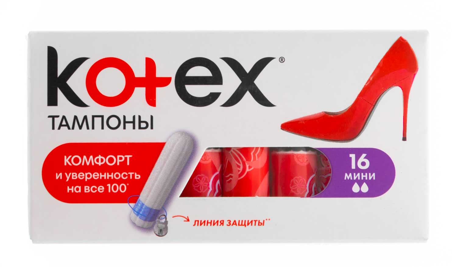 Тампоны котекс картинка