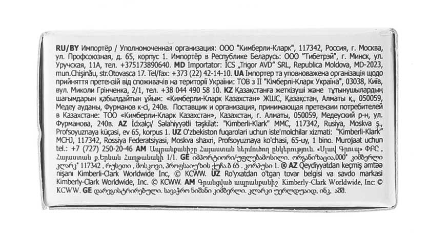 Котекс Тампоны мини №16 (Kotex, Тампоны) фото 7