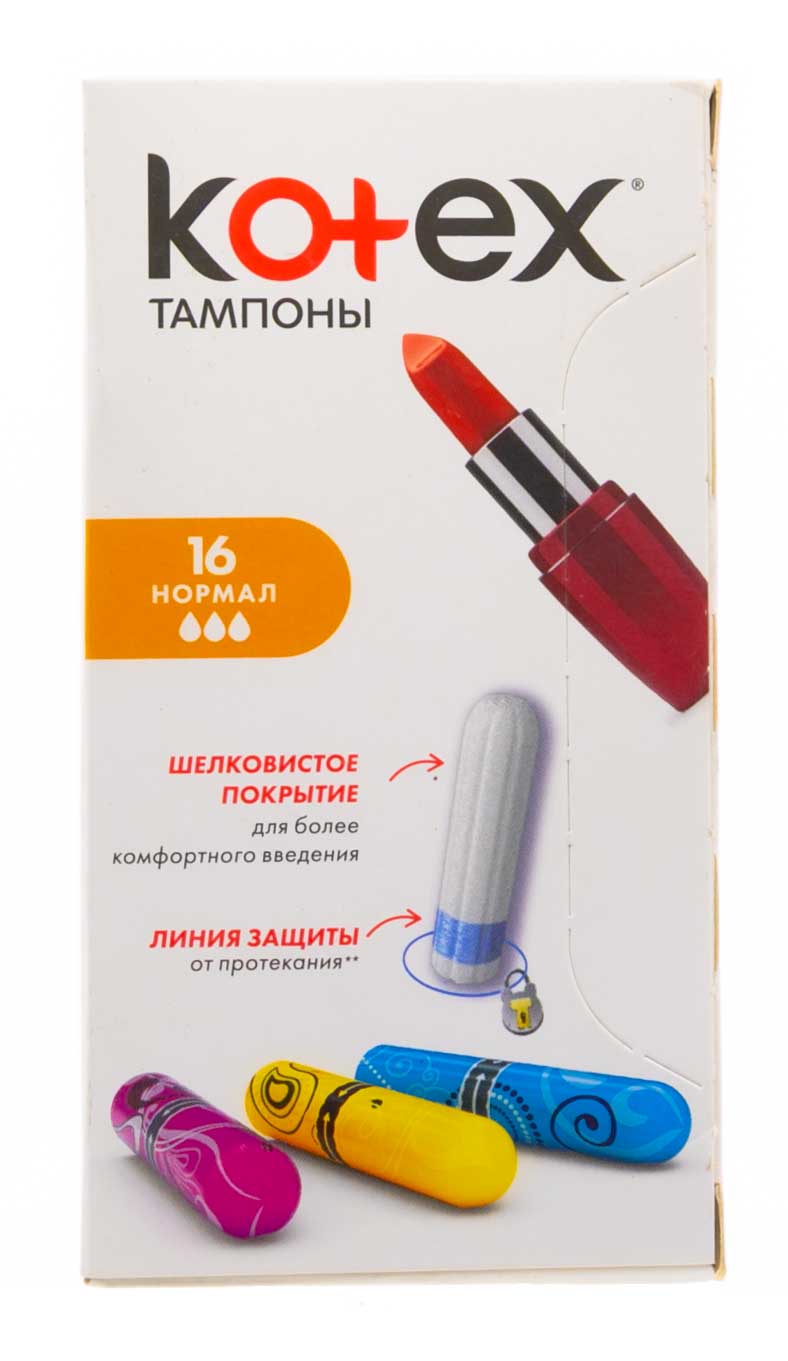 Котекс Тампоны нормал №16 (Kotex, Тампоны) фото 1