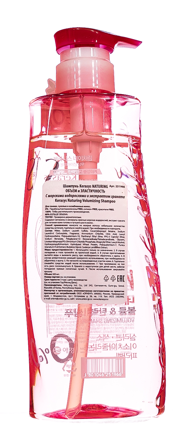 Керасис Шампунь для волос, объем и эластичность, с морскими водорослями 500 мл (Kerasys, Naturing) фото 2