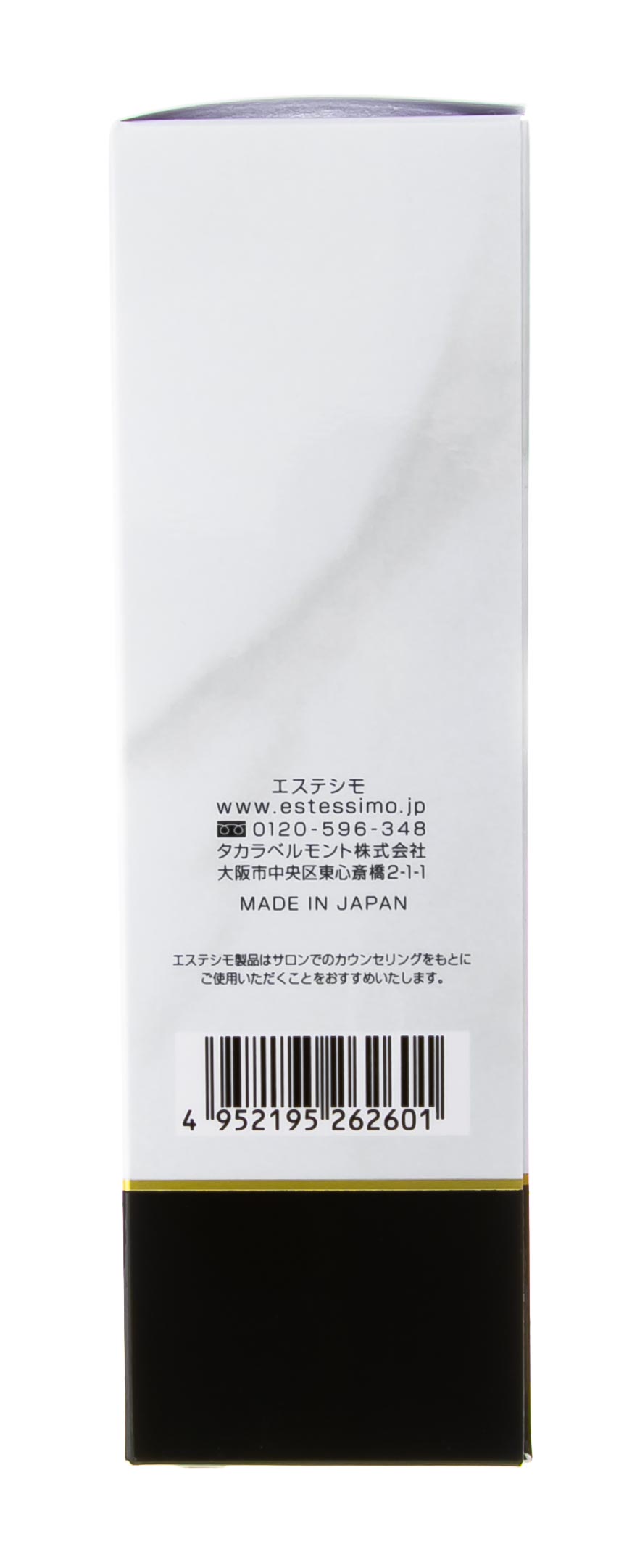Эстессимо Селсерт Сыворотка стимулирующая для кожи головы 100 мл (Estessimo Celcert, Trunkly) фото 3