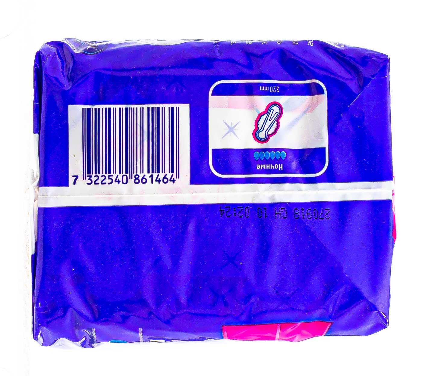 Либресс Прокладки Ultra Goodnight 10 штук (Libresse, Ultra) фото 4