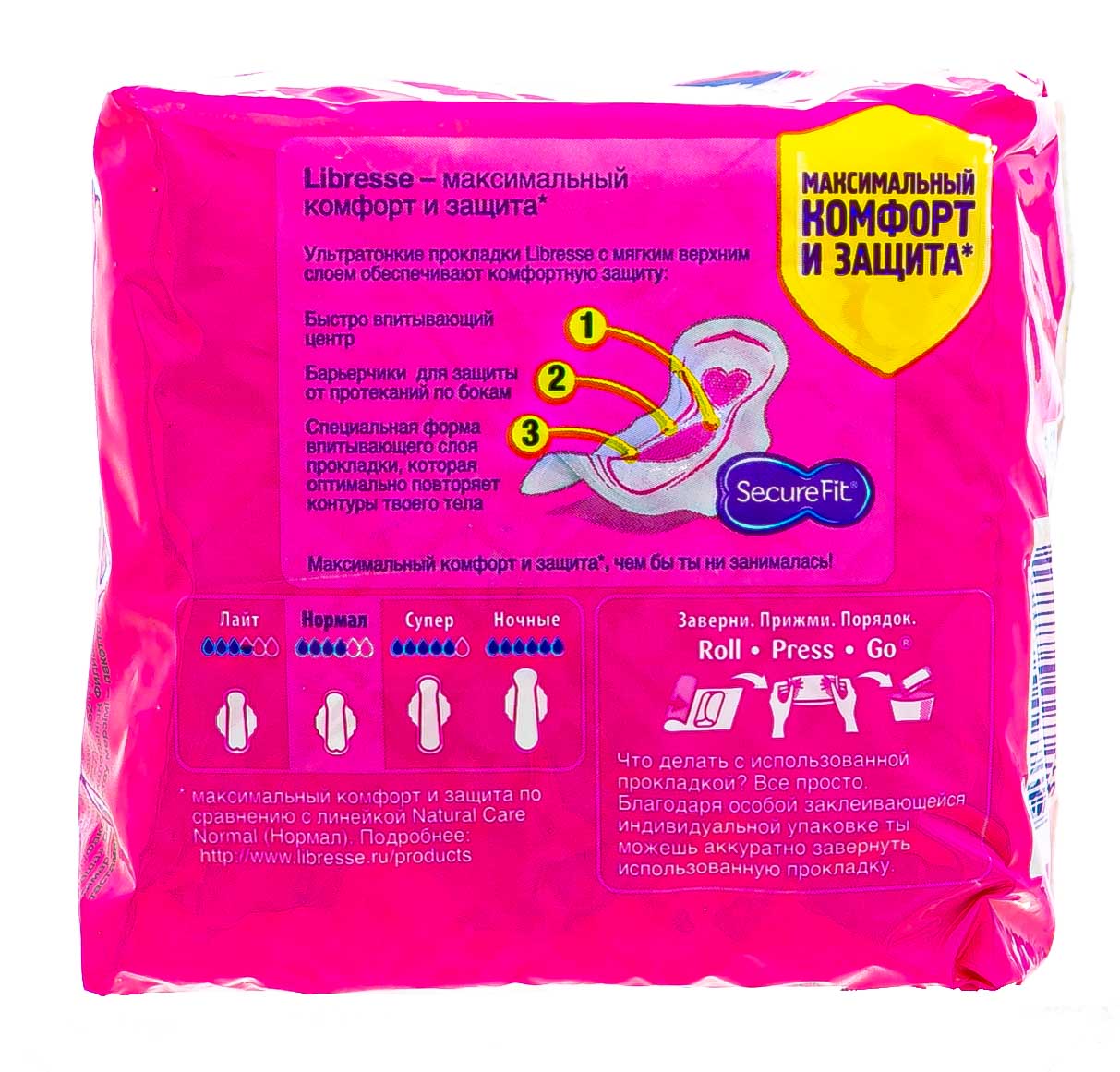 Либресс Прокладки Ultra Normal с мягкой поверхностью 10 штук (Libresse, Ultra) фото 2