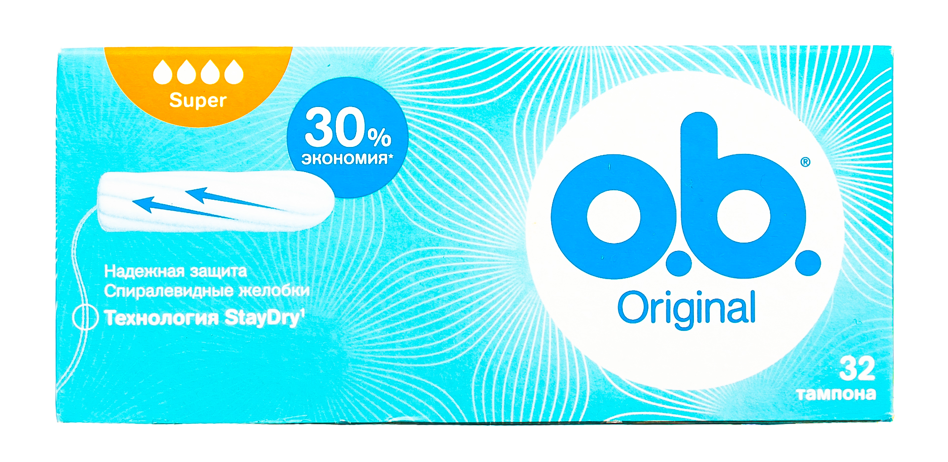 О Би Тампоны 