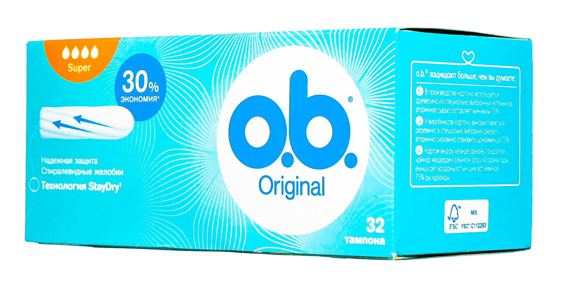 О Би Тампоны 
