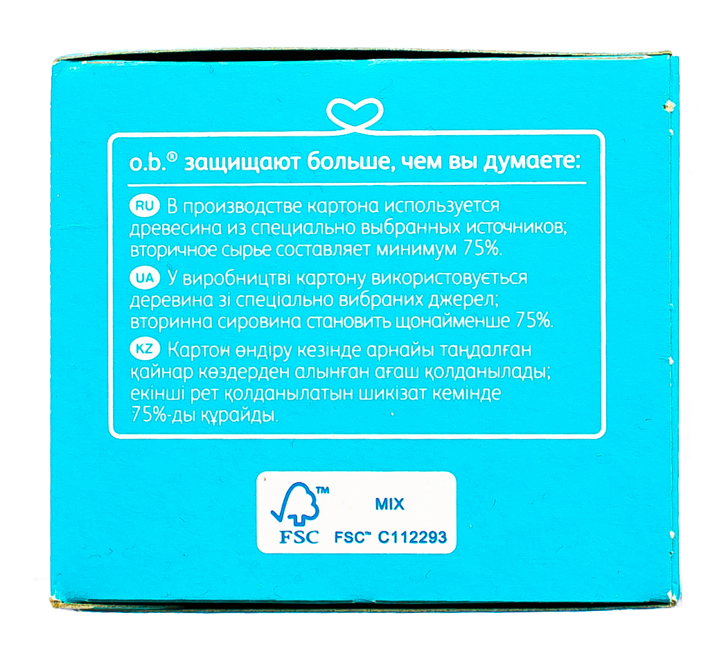 О Би Тампоны 