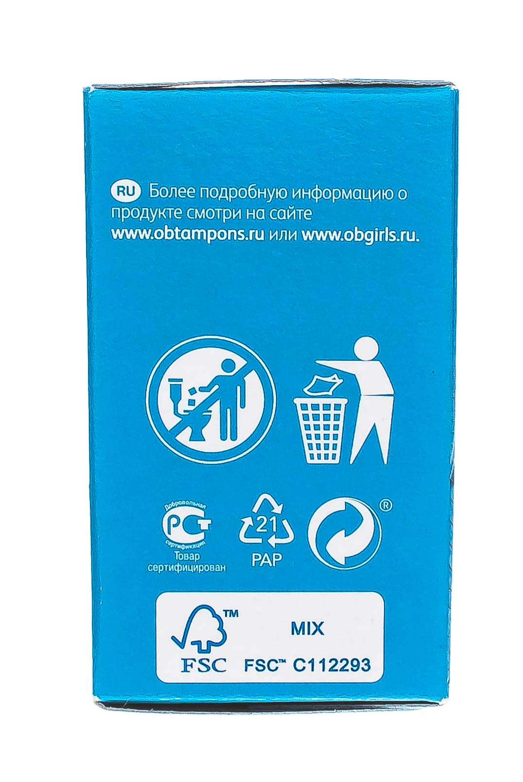 О Би Тампоны супер 8 штук (O.B., ProComfort) фото 5