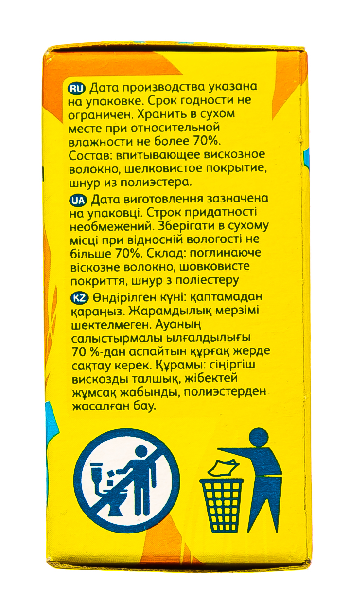 О Би Тампоны нормал 8 штук (O.B., ProComfort) фото 3