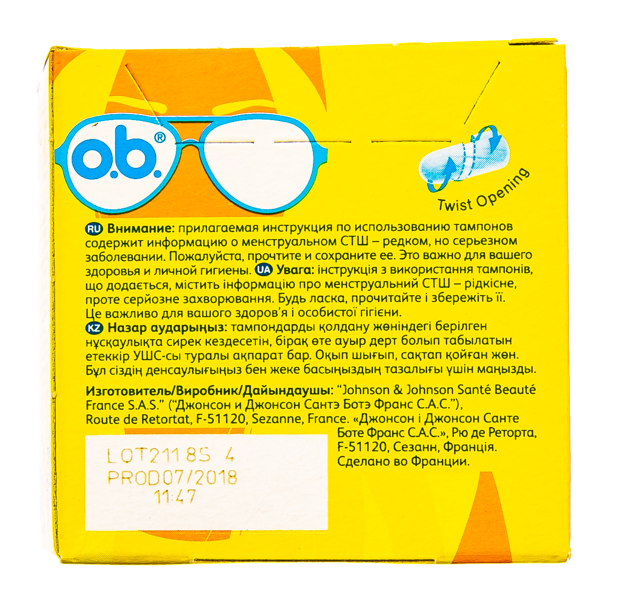 О Би Тампоны нормал 8 штук (O.B., ProComfort) фото 4