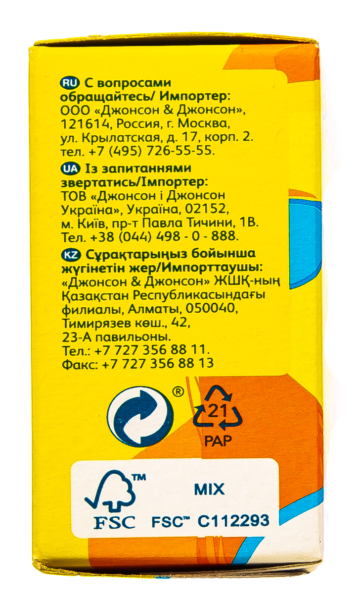 О Би Тампоны нормал 8 штук (O.B., ProComfort) фото 5