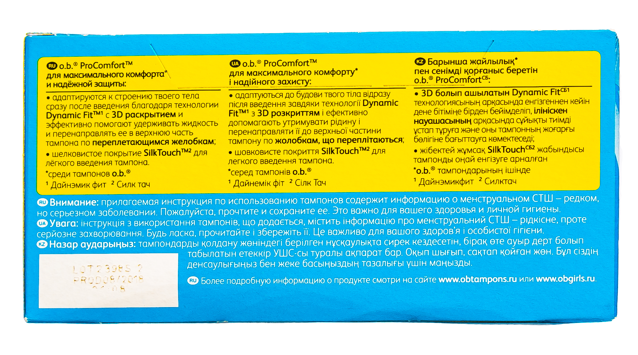 О Би Тампоны нормал 16 штук (O.B., ProComfort) фото 4
