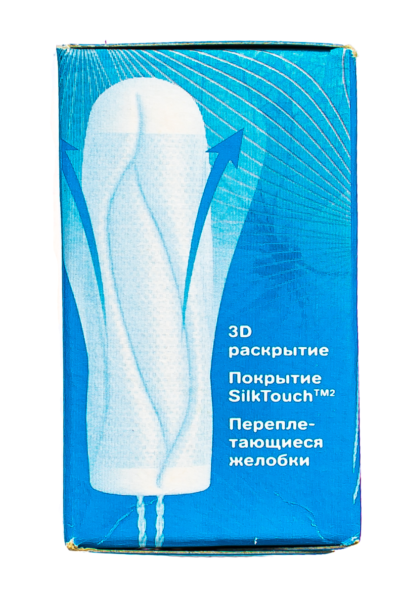 О Би Тампоны нормал 16 штук (O.B., ProComfort) фото 5